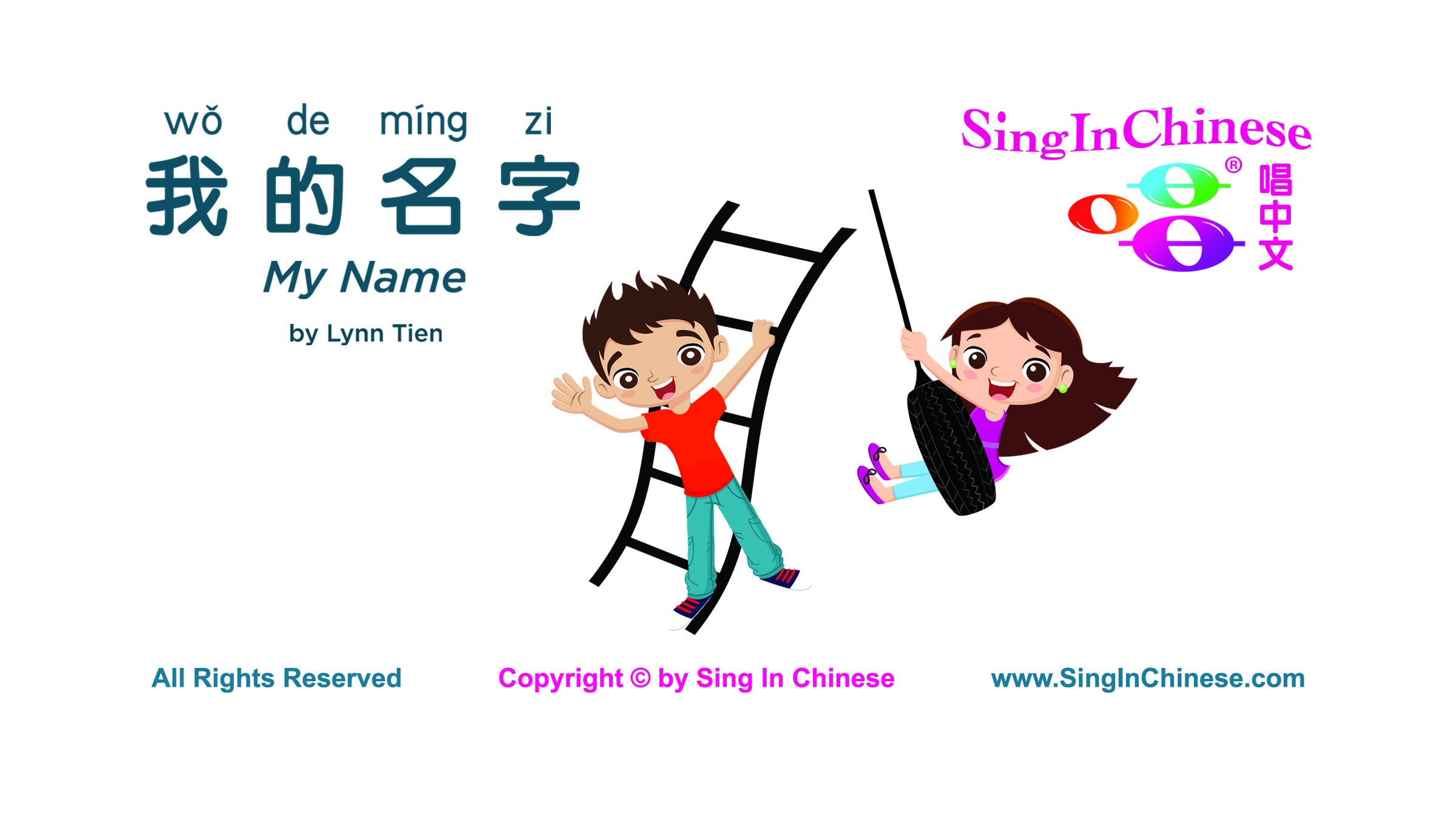 My Name 3